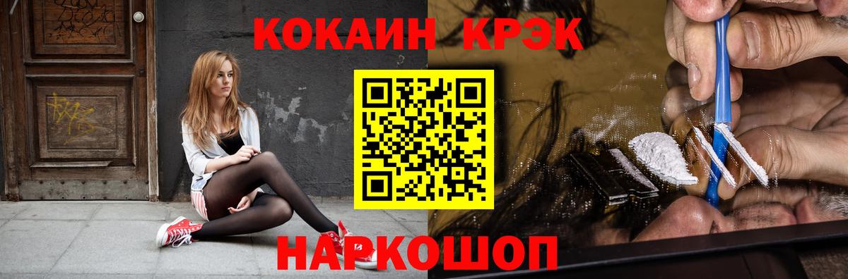 COCAIN 97% Благодарный
