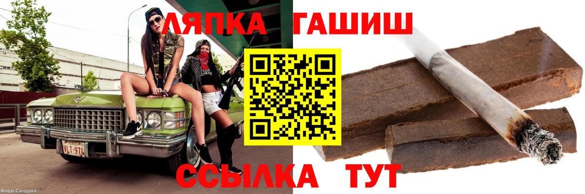 Гашиш 40% ТГК Благодарный