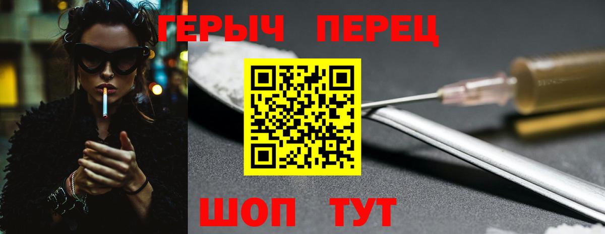 Героин VHQ Благодарный