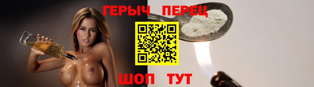 Благодарный  ГЕРОИН Афган  Вход с VPN 