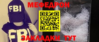 индика Белорецк