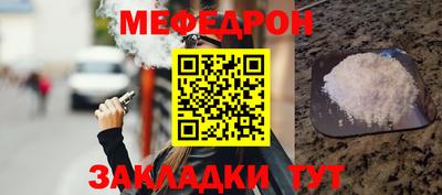молекула духа Белореченск
