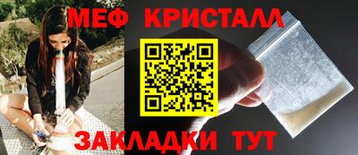 индика Белорецк