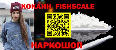 молекула духа Белореченск