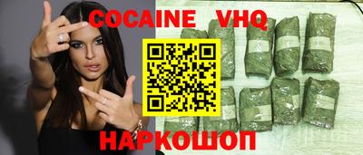 не бодяженный Бердск