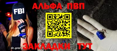 индика Белорецк