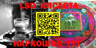 молекула духа Белореченск