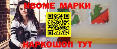 индика Белорецк