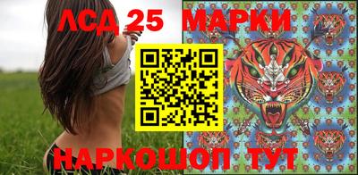молекула духа Белореченск
