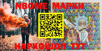 молекула духа Белореченск