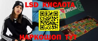 молекула духа Белореченск