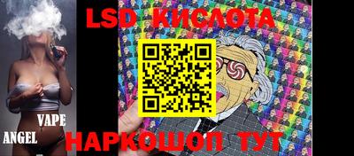 молекула духа Белореченск