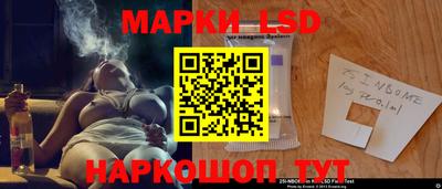 молекула духа Белореченск