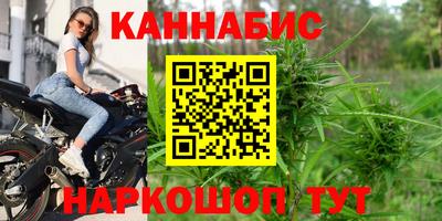 индика Белорецк