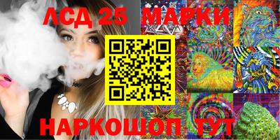 индика Белорецк