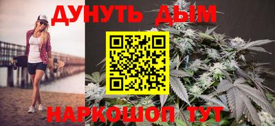 молекула духа Белореченск