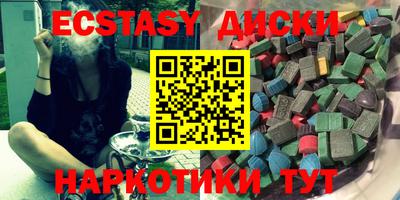 индика Белорецк