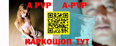индика Белорецк