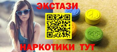 индика Белорецк