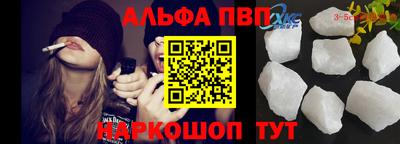 молекула духа Белореченск