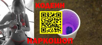 молекула духа Белореченск