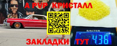 молекула духа Белореченск