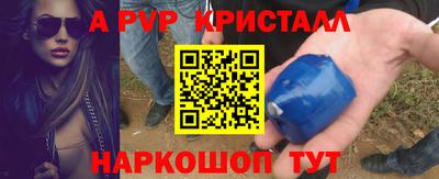 индика Белорецк