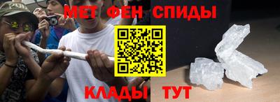 индика Белорецк