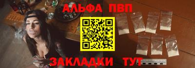 индика Белорецк