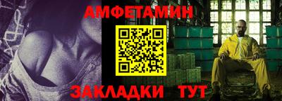 индика Белорецк