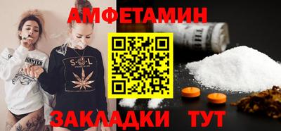 молекула духа Белореченск
