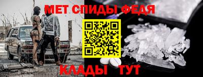 молекула духа Белореченск