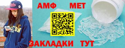 молекула духа Белореченск