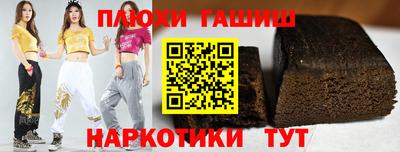 индика Белорецк