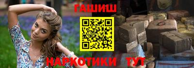 молекула духа Белореченск