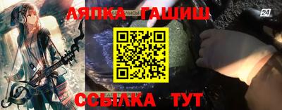 молекула духа Белореченск
