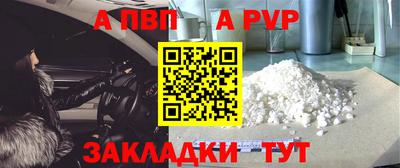 индика Белорецк