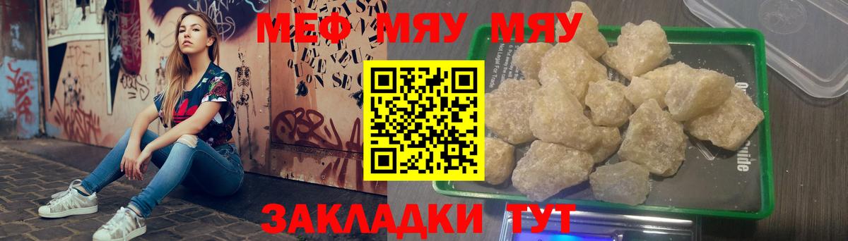 МЕФ  Благодарный