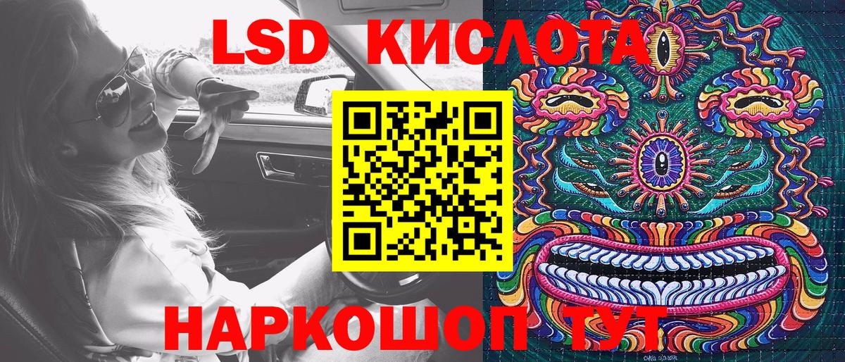 Наркотические марки 1,8мг  Вход с VPN  Благодарный  Марки 25I-NBOMe  Наркотические марки 1,8мг 