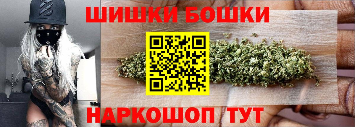 Каннабис LSD WEED  Бошки Шишки ГИДРОПОН  Благодарный  Вход с VPN 